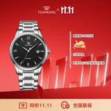 天王（TIAN WANG）男士手表 生日礼物沧海系列钢带石英表黑色GS3887S.D.S1.B-3
