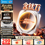 美的（Midea）凹面电磁炉2026新款京东自营圆形小体积2200w家用多功能炉火锅炉炒菜蒸煮电池炉电陶炉MC-E22DC01