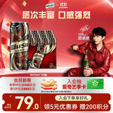 乌苏啤酒（wusu）楼兰秘酿500mL*12罐 整箱装 高度啤酒 聚会宴请京东自营