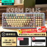 罗技（Logitech）K98M PLUS客制化机械键盘 有线无线蓝牙键盘三模mac ipad键盘98键电脑电竞游戏办公键盘AI 热插拔 【升级三模】K98M PLUS蓝紫-卡皮巴拉