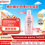 贝亲（Pigeon）桃子水婴儿儿童桃叶精华爽身露日本本土版 200ml*1日本原装进口