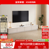 全友家居 现代简约电视柜客厅收纳储物柜钢化玻璃台面靠墙落地桌子