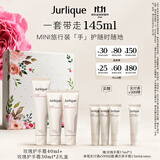 茱莉蔻（Jurlique）玫瑰香氛护手霜礼盒(护手霜40ML+护手霜30ML*2+护手霜15ML*3)