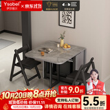 伊莎蓓尔折叠岩板餐桌小户型简约现代轻奢家用可伸缩饭桌带电磁炉实木方桌 1.5米岩板丨进口实木丨带静音滑轮 整装发货丨30年质保
