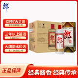 郎酒 郎牌郎酒 酱香型白酒 53度 1000mL*6瓶 整箱装