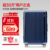 Diplomat外交官铝框行李箱大容量28英寸拉杆箱星光男女密码旅行箱TC-9034