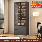 巧凡酒柜客厅2026新款轻奢家用落地餐边柜储物柜展示柜简约酒柜 高级灰-两门两抽80*40*200CM+酒格