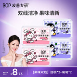 波普专研（bop）双线牙线棒元气白桃50支*2+多肉葡萄50支*2