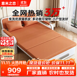 意米之恋沙发床可折叠多功能沙发床两用 1m宽 乳胶床垫 SF-18