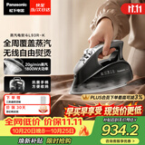 松下（Panasonic）【烫衣神器】手持挂烫机20g/min水箱0.15升无线电熨斗家用大功率大蒸汽熨烫机高效除皱NI-L93R-K
