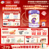 伊利金领冠珍护铂萃婴儿配方奶粉1段(0-6月)750g*1罐 超凡乳源HMOs