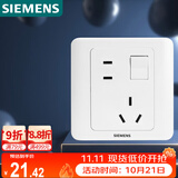 西门子（SIEMENS）开关插座 10A错位五孔带开关插座 远景雅白色5UB82843NC01
