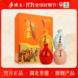 庐陵王合家欢 甜型 房县黄酒 500ml*4坛 鲜洑汁糯米酒礼盒装