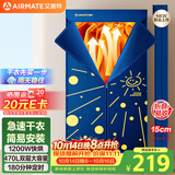 艾美特（AIRMATE）【折叠收纳】烘干机家用干衣机烘衣机暖风机470L双层大容量婴儿衣物消毒机小型风干机 HG12-K8