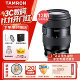 腾龙（Tamron）35-100mm F/2.8 Di III VXD大光圈变焦镜头 尼康全画幅微单相机镜头(尼康Z口)青春版套装