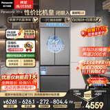 松下（Panasonic）蔓越莓2.0 515L法式四开门冰箱多门家用超薄零嵌入式自动制冰一级能效NR-XG52GJB-S【国家补贴】