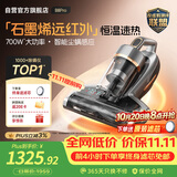 莱克吉米【新品】除螨仪大吸力B8pro远红外床上高温杀菌家用吸尘器石墨烯深层除湿除螨一体机B802