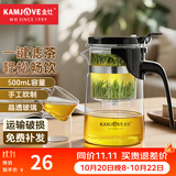 金灶（KAMJOVE） 飘逸杯泡茶壶办公室茶壶茶道杯花茶壶玻璃茶具茶水分离壶过滤壶 K-201（500ml）