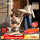 bebebus轻便大童可折叠登机遛娃推车避震婴儿推车旅行家MINI