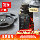 富光大容量tritan塑料杯子运动水杯学生健身水瓶壶吨杯桶男女1500ML