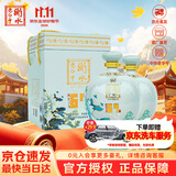 衡水老白干 青花大坛升级版 老白干香型白酒 67度1.6L*2坛 口粮纯粮酿造泡酒
