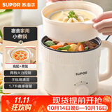 苏泊尔（SUPOR）电煮锅 电蒸锅 电热锅 多功能泡面小火锅 宿舍小电锅 一体蒸煮小炒锅 1.7L多用途锅 H17YK489A