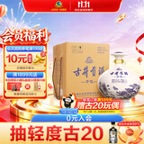 古井贡酒 青花小坛 浓香型白酒 50度 1.5L*1坛 坛装 口粮酒