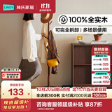 林氏家居 衣帽架落地实木简易立式收纳衣服架子北欧现代简约置物挂衣架 【胡桃色】圆盘衣帽架