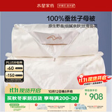 水星家纺蚕丝被100%蚕丝冬被子冬季子母被二合一被芯约7.9斤200×230cm