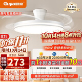 顾家隐形风扇灯客厅餐厅灯扇一体照明灯具吸顶款-离线语音【包安装】