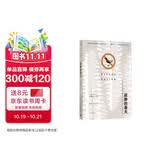 寂静的春天