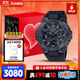 卡西欧（CASIO）手表男G-SHOCK钢铁坚毅之心电子表礼盒款送男友礼物GST-B400BB-1A