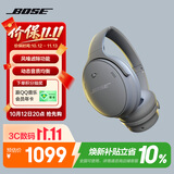 博士（BOSE）QC消噪耳机 银月雅灰 头戴式运动降噪蓝牙耳机 QC45升级款 适用华为苹果耳机 礼物出游