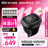 鱼跃（yuwell）脉搏血氧仪睡眠持续监测医用高精准心率血氧戒指饱和度家用YX501M