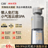 C咖清净氨基酸温和洁面泡沫130ml温和控油保湿清洁慕斯洗面奶
