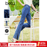 百图betu女装春季新款牛仔裤显瘦微喇高腰开叉牛仔裤女2302T59 牛仔色 M
