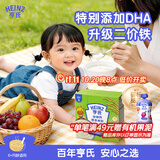 亨氏婴幼儿铁锌钙米粉400g宝宝辅食6-12个月高铁早餐营养米糊含DHA