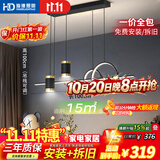 HDLED智能语音餐吊灯北欧轻奢现代简约大气创意餐厅吊灯包安装拆旧