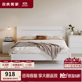 双虎现代简约单人北欧主卧室家具1.8*2米双人板式储物床主卧大床16H1 【铺板款】单床 1.5*2米