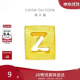 周大福字母吊坠情侣字母Z黄金转运珠约1.15g EOF41生日礼物