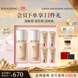 毛戈平光感柔润水奶油粉底液M801自然色30ml*2生日礼物送女生