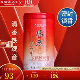 天福茗茶安溪茶叶清香乌龙茶铁观音特级悠然全家福大红袍红茶花茶 悠然天地中铁观音104.5G