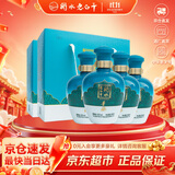 衡水老白干手酿礼盒 老白干香型白酒 52度 500ml*4瓶整箱装 纯粮节日送礼