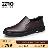 零度Zero皮鞋男新款商务休闲皮鞋英伦一脚蹬男鞋舒适软底乐福鞋 暗棕色 42 (260mm)