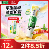 好来（DARLIE）原黑人初萃茶清柚雪芽味牙膏果味长效清新口气含氟健齿去火160g