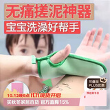 八海鸟【不伤肌肤无痛搓泥】儿童搓澡巾海绵宝宝洗澡神器强力下泥两只装