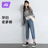 婧麒（JOYNCLEON）孕妇裤秋冬款外穿打底小个子休闲大码阔腿裤牛仔裤 蓝XL jyk14911