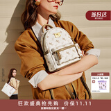 纽芝兰（NUCELLE）飞马mini双肩包2026新款轻便通勤旅行小背包学生上课书包生日礼物