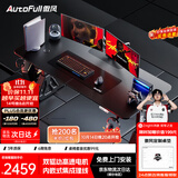 傲风A4Pro电竞桌实木电动升降电脑桌办公书桌子黑色1.8*0.8m