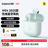 倍思W04 半入耳真无线蓝牙耳机 新升级 臻品音质60h长续航 适用于苹果华为vivo荣耀oppo手机 礼物